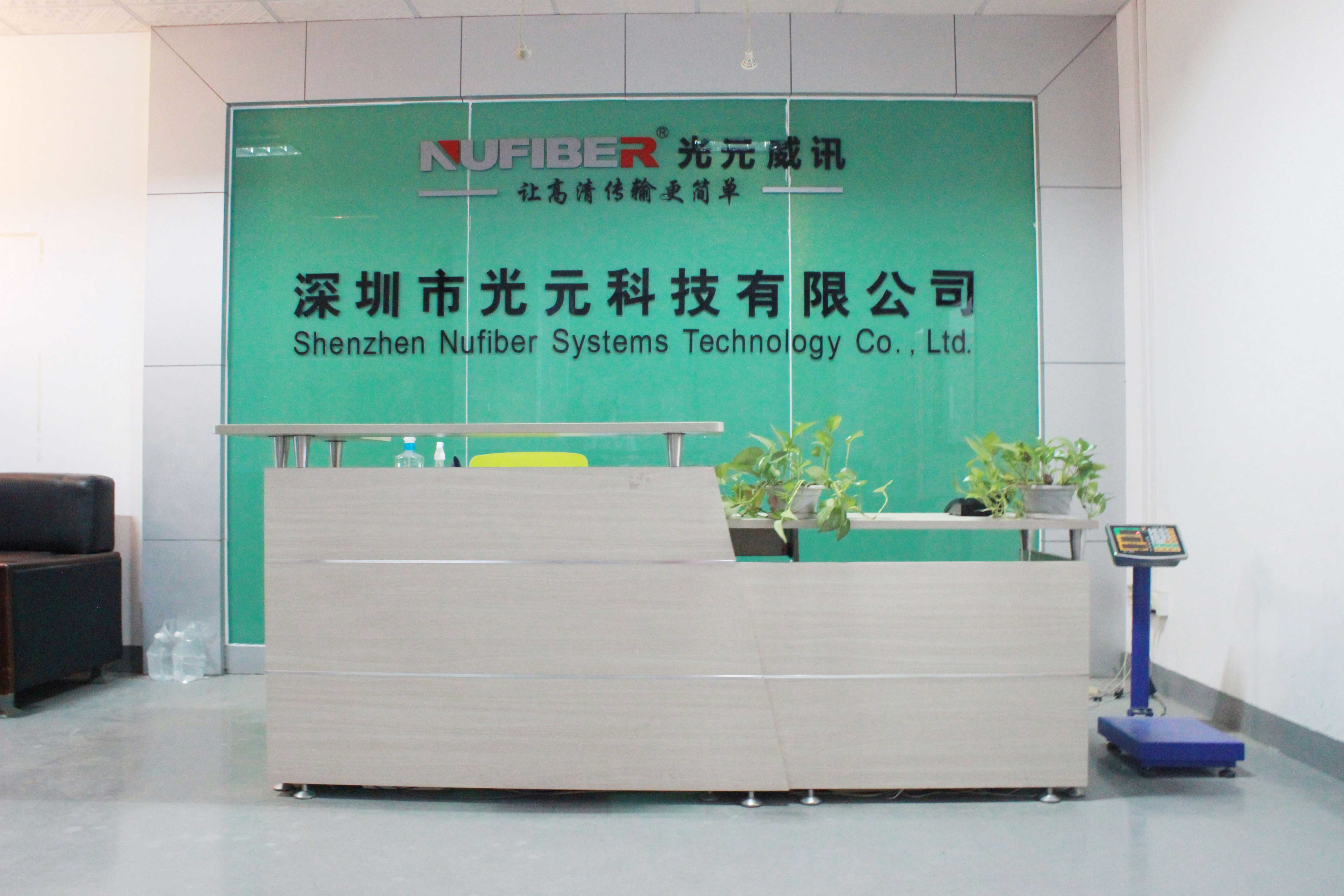 Κίνα Shenzhen Nufiber Systems Technology Co., Ltd. Εταιρικό Προφίλ